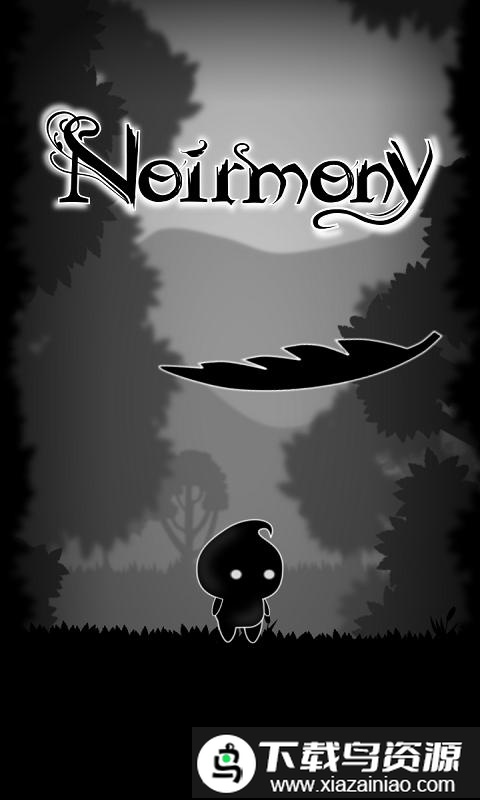 诺伊大冒险手机版截图3