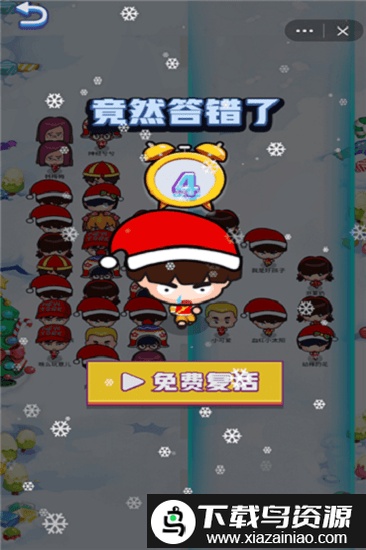 最强头脑红包版截图1