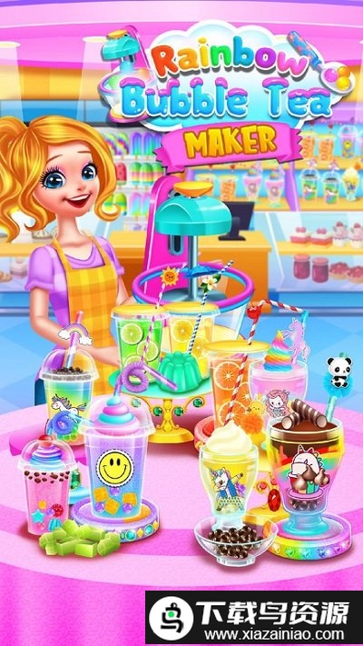 彩虹奶茶店游戏截图1