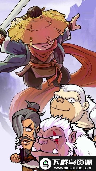 我功夫贼牛官方版截图3