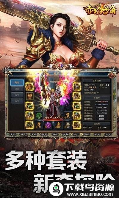 果盘赤焰变态版截图3