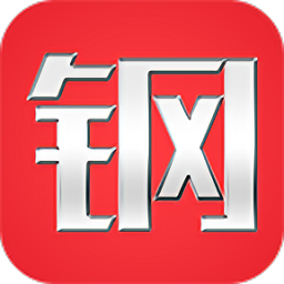 好钢汇电商平台app