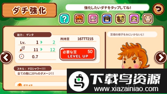 未知保卫汉化版截图1