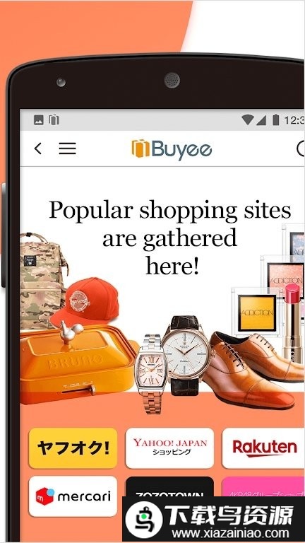 buyee日本代购客户端截图3