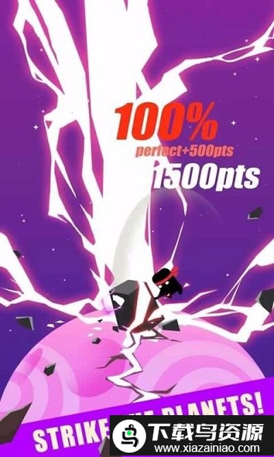锤爆星球游戏截图1