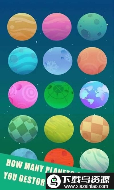 锤爆星球游戏截图3