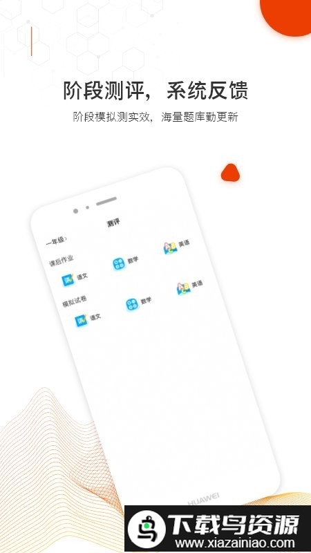 越朴时刻app截图3