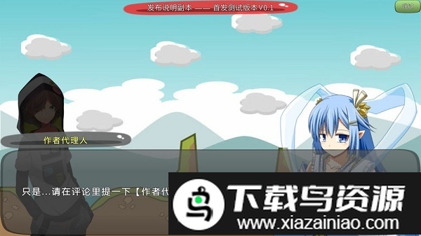 炼裙者2第九感游戏截图1