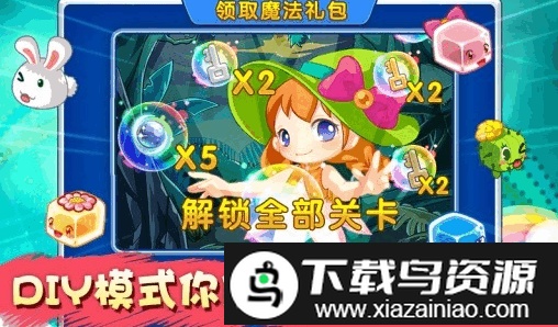 营救小伙伴游戏截图1