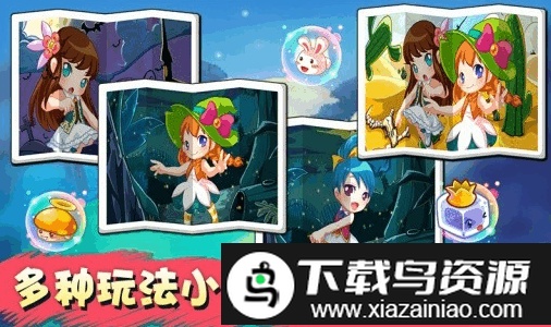 营救小伙伴游戏截图2