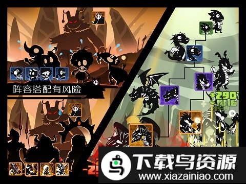 超进化物语起源官方版截图1