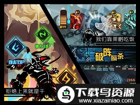 超进化物语起源官方版截图3