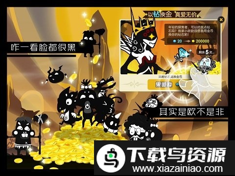 超进化物语起源官方版截图4