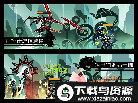 超进化物语起源官方版截图5