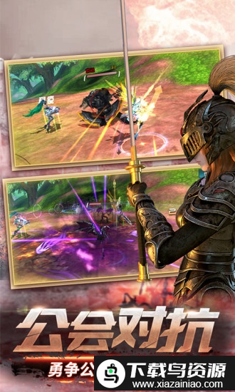 超神学院九游版截图4