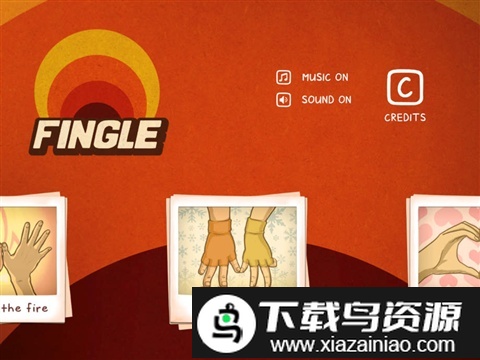 指尖传情游戏截图1