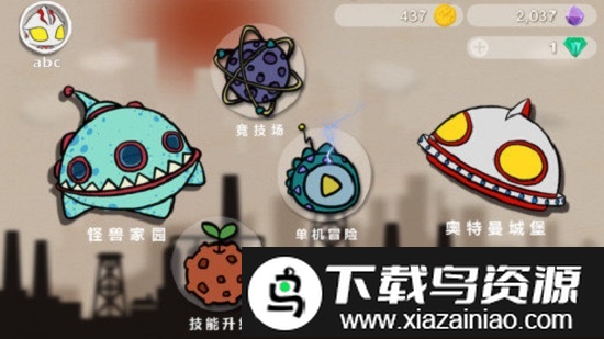 怪兽时代无限金币版截图1