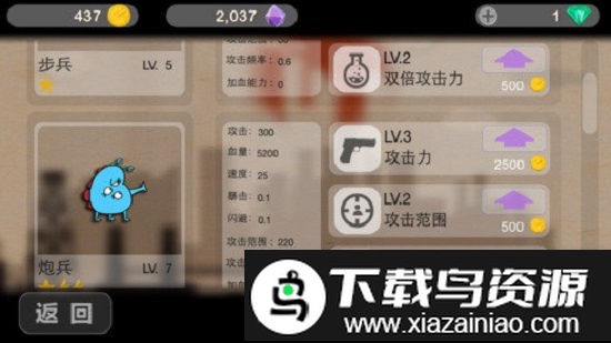 怪兽时代无限金币版截图2