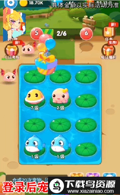 疯狂打怪物红包版截图1