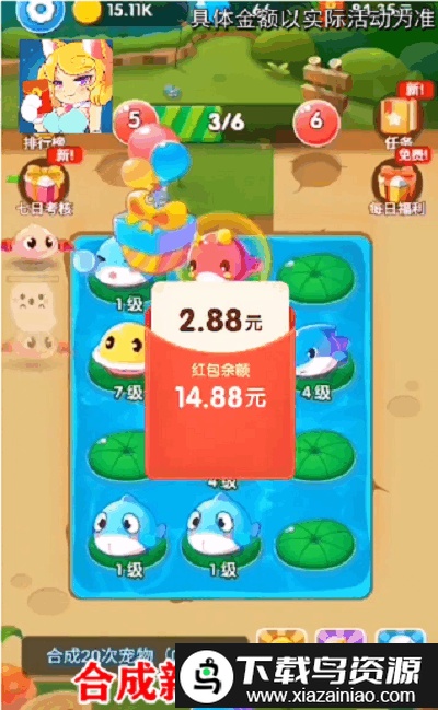 疯狂打怪物红包版截图3