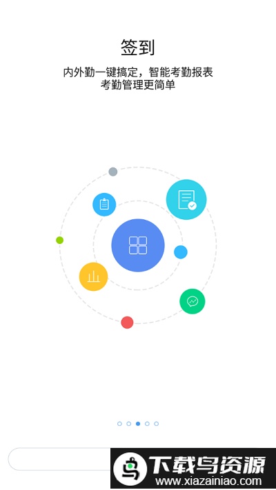 天籁之家app截图4