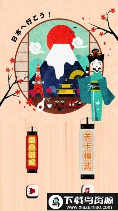 寿司大作战手机版截图1