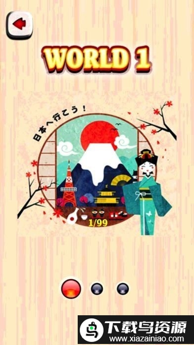 寿司大作战手机版截图2