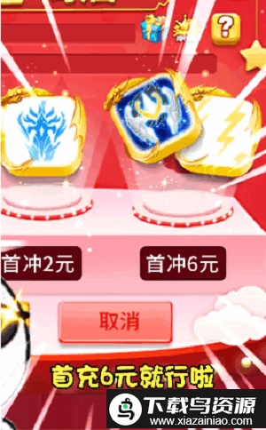 暴走骰子游戏截图3