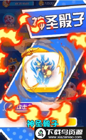 暴走骰子游戏截图4