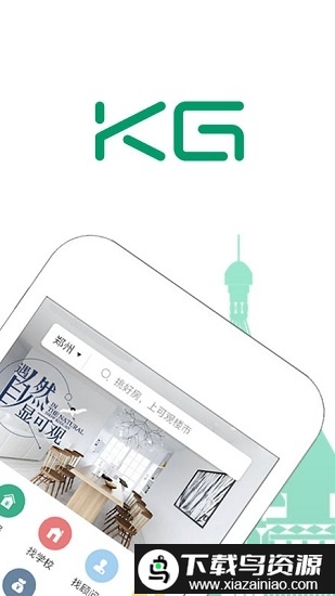 可观楼市app截图1