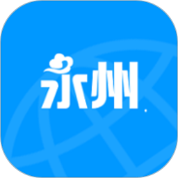 永州工业云平台