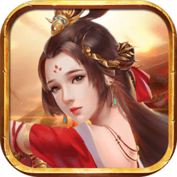 幻想三国官方高清版