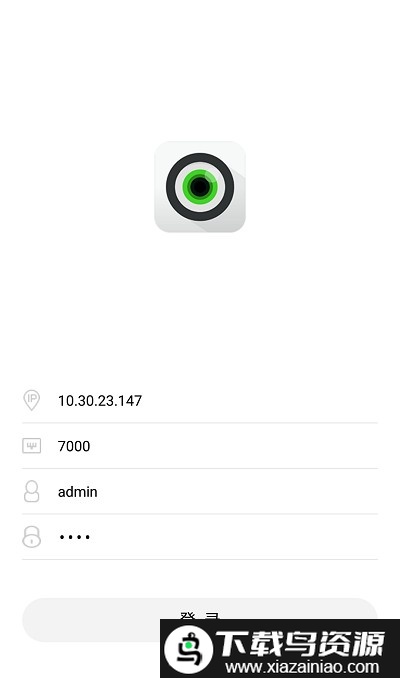 easy7pro手机客户端截图3