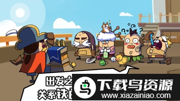 海底寻宝大作战最新版截图2