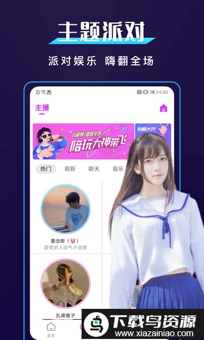 bud社区app截图4