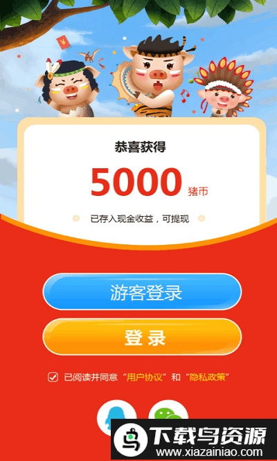 幸运养猪场游戏截图1