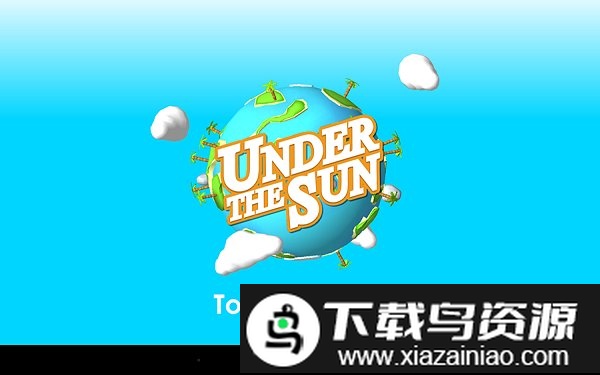 日光之下游戏截图2