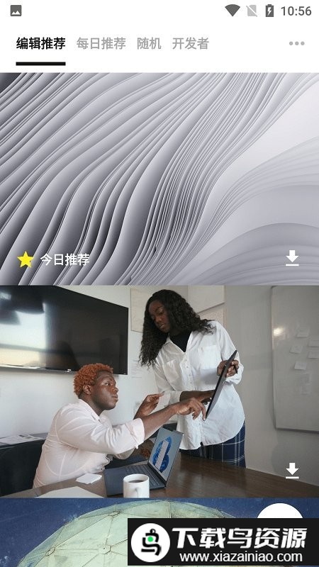 myersplash最新版截图1