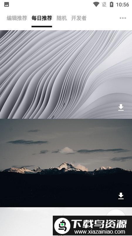 myersplash最新版截图2