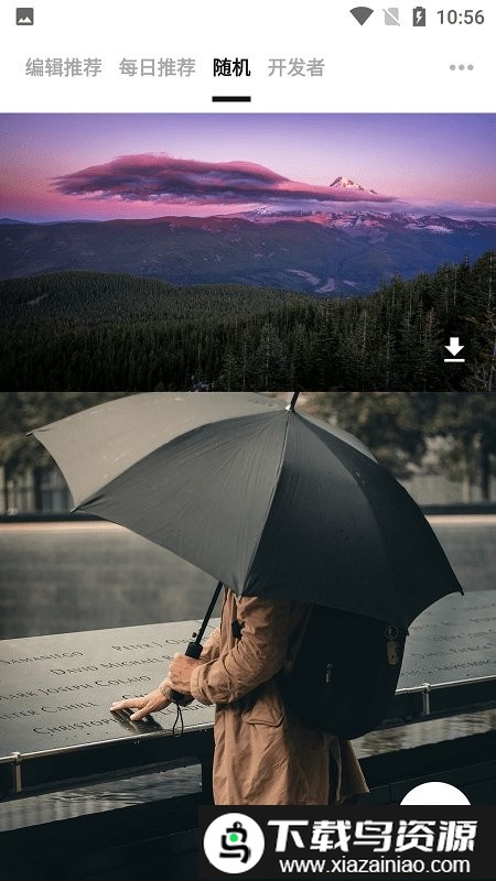 myersplash最新版截图3