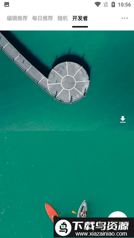 myersplash最新版截图4