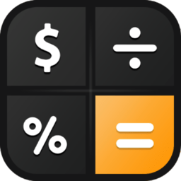 换算计算器app