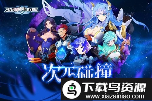 超级英雄联盟手游百度版截图1