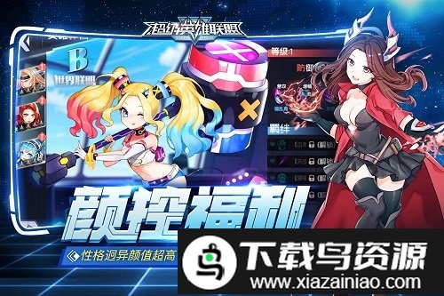 超级英雄联盟手游百度版截图2