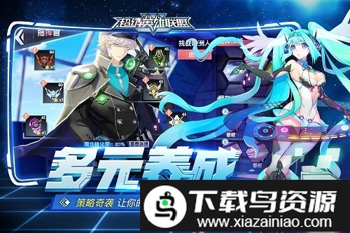 超级英雄联盟手游百度版截图4