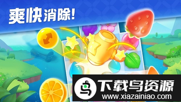 美丽的别墅手机版截图5