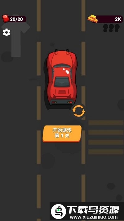 爆炸的战车骑士官方版截图1