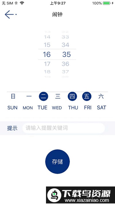 蛋壳当家最新版截图1