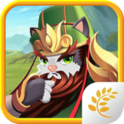 猫战三国领红包版