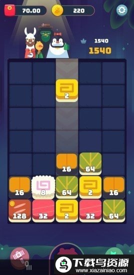 方块碰撞消消消红包版截图1